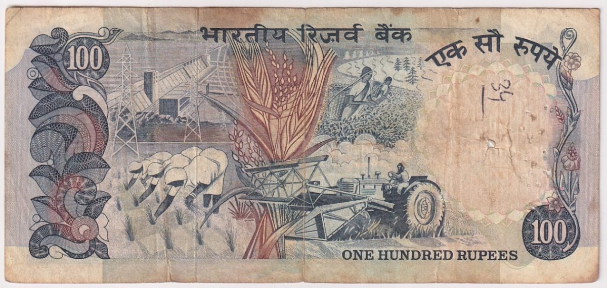 India Cobalt Issue 100 Rupees S Jagannathan Ex Rare Note #2 - Image 2