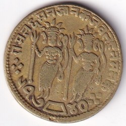 Ram Darbar Very Old Token #2
