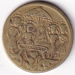 Alternative view of Ram Darbar Very Old Token #2