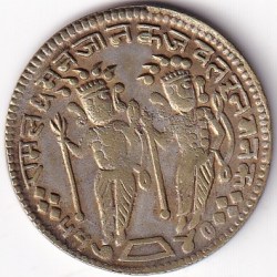 Ram Darbar Very Old Token #3