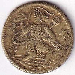 Ram Darbar Lord Hanuman Very Old Token #5