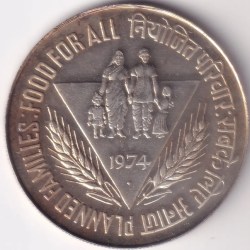 India 50 Rupees Food For All Planned Families 1974 Silver Unc Coin #1