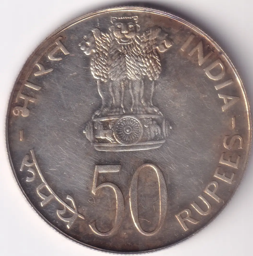 India 50 Rupees Food For All Planned Families 1974 Silver Unc Coin #1 - Image 2