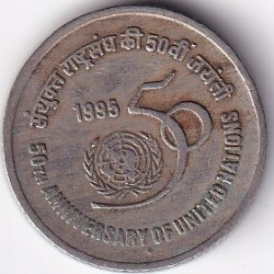 Alternative view of India 5 Rupees of 50 Years United Nation Type 2 Large Ashoka Rare #1