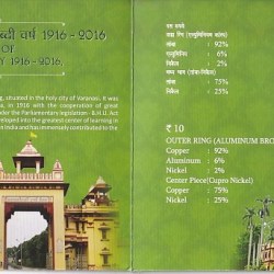 Alternative view of Banaras Hindu University 10 Rs Hyderabad Mint Blister Of GOI Rare