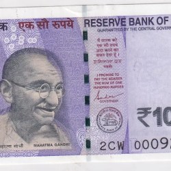 100 Rupees Extra Paper Error Note Ex Rare #1