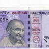 100 Rupees Extra Paper Error Note Ex Rare #4