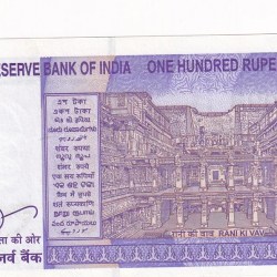 Alternative view of 100 Rupees Extra Paper Error Note Ex Rare #4