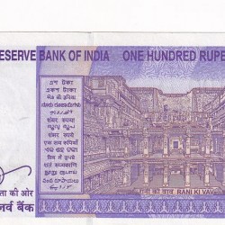 Alternative view of 100 Rupees Extra Paper Error Note Ex Rare #5