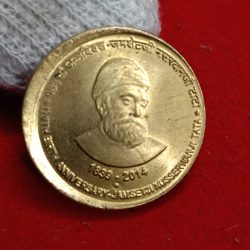 Five Rs Future Rare Error Coin Jamseth TATA Noida Mint RBI Shifting Error Coin