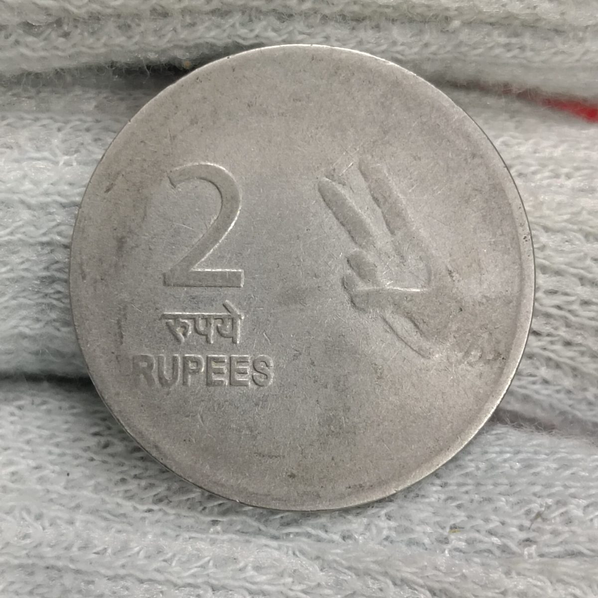 Two Rs FSS Rare 2 "o Clock Error Coin 2008 Year Calcutta Mint RBI Mistake Coin - Image 5