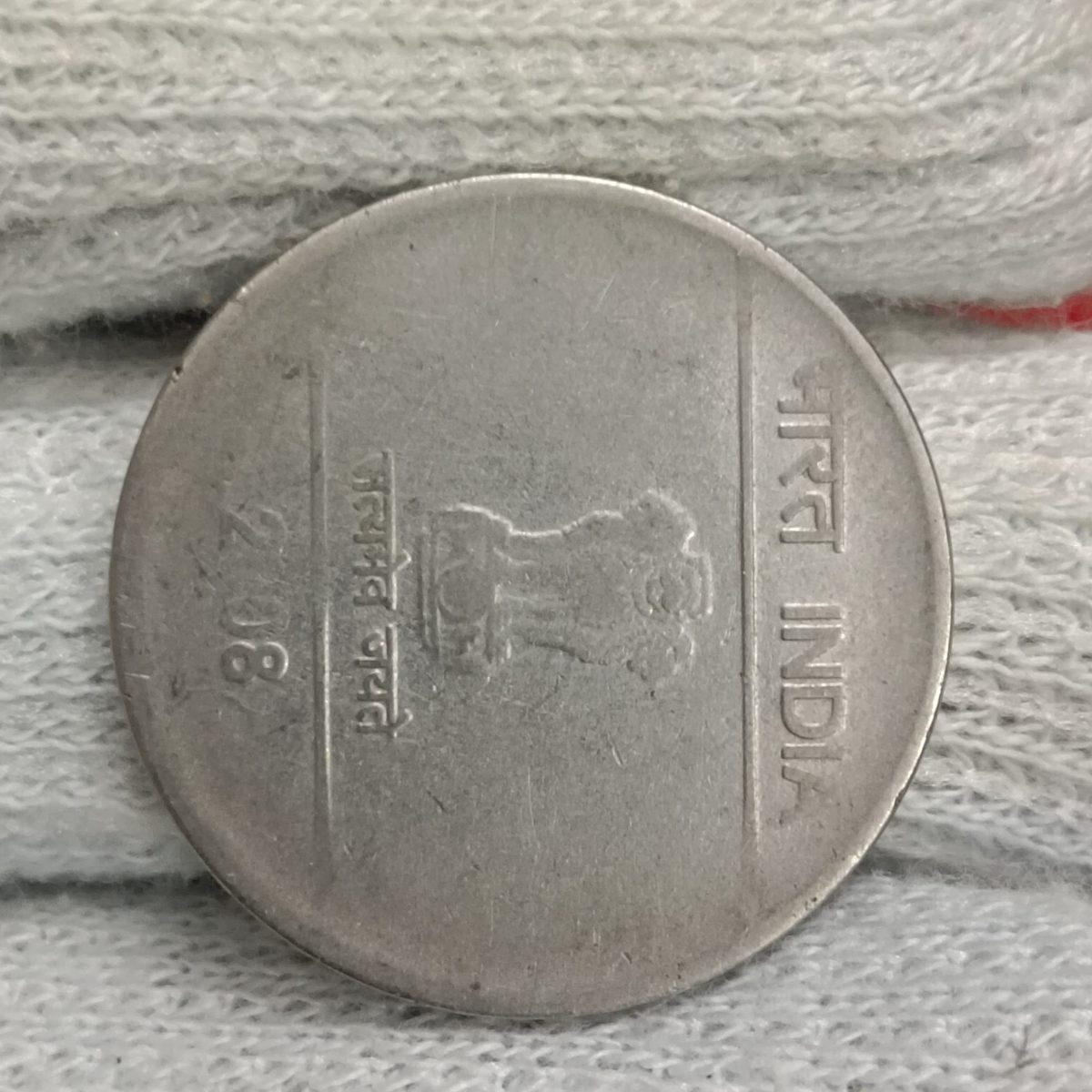 Two Rs FSS Rare 2 "o Clock Error Coin 2008 Year Calcutta Mint RBI Mistake Coin - Image 4