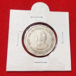 Alternative view of 2RS COIN SUBHAS CHANDRA BOSE 1996 RARE