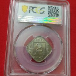 Alternative view of 2 ANNAS GEORGE V1935 BOMBAY MINT PCGS AU 58