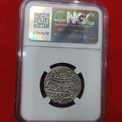 Alternative view of Very Rare TIPU Sultan Silver Rupee NGC Graded MS 63