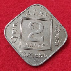Alternative view of 2 ANNAS GEORGE V 1936; BOMBAY MINT