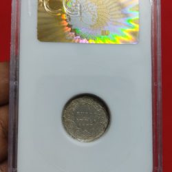 Alternative view of 1/4 RUPEE 1877 VICTORIA EMPRESS PCG GRADED COIN VF 37