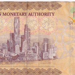 Alternative view of Saudi Arabi 10 Riyals RARE NOTE #B-2