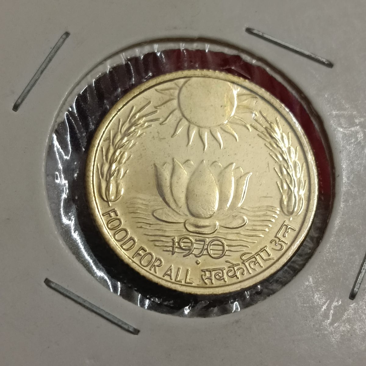 Extremely Rare Proof Set Coin 20 Paise Sun in Lotus 1970 Year Bombay Mint Proof Coin Food For All - Image 4