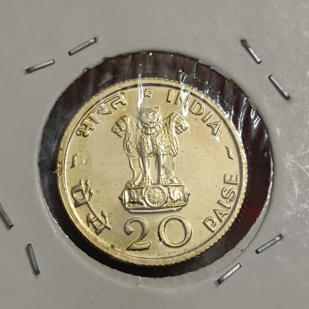 Extremely Rare Proof Set Coin 20 Paise Sun in Lotus 1970 Year Bombay Mint Proof Coin Food For All - Image 2