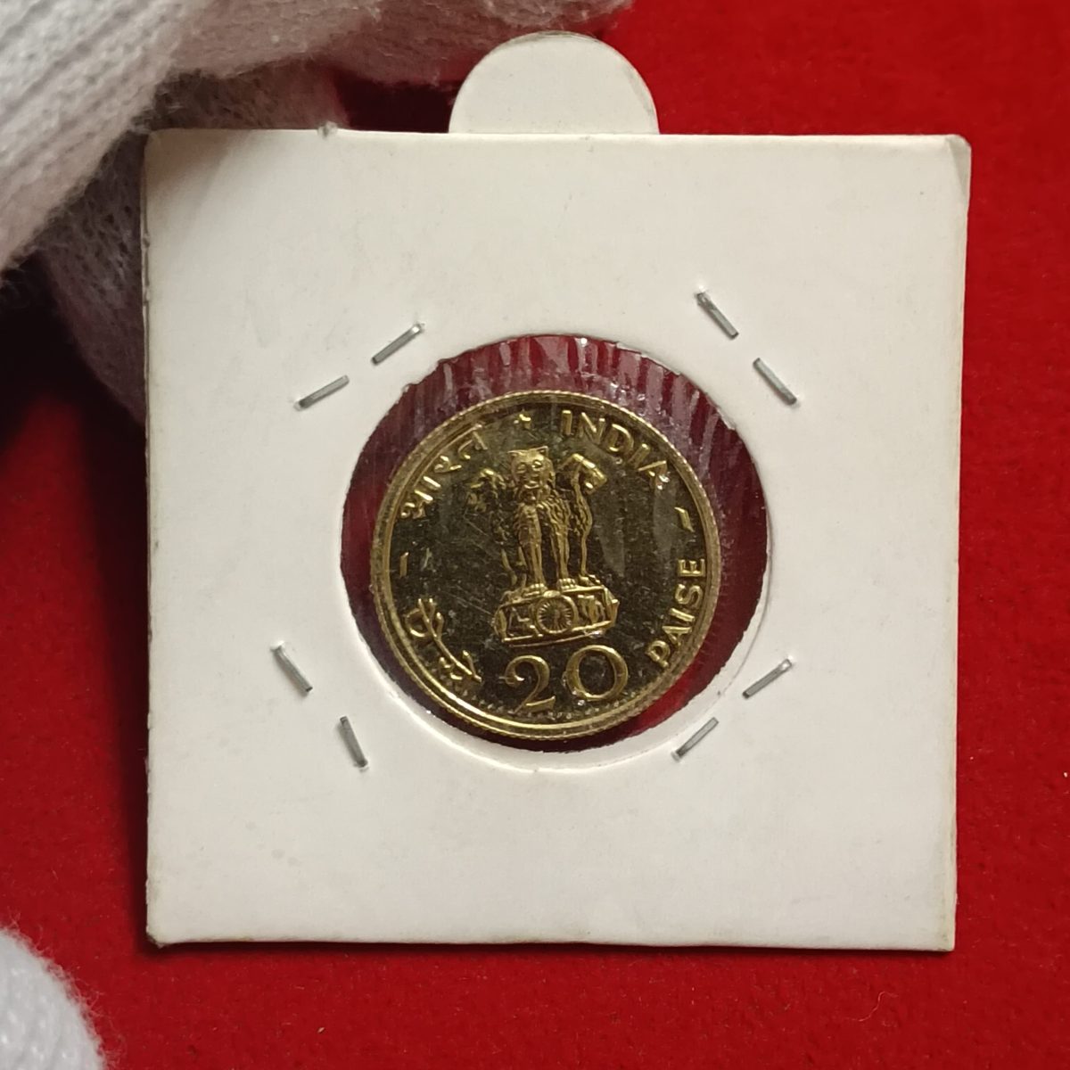 Extremely Rare Proof Set Coin 20 Paise Sun in Lotus 1970 Year Bombay Mint Proof Coin Food For All