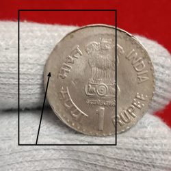 Alternative view of One Rs Commemorative Coin Ex Rare Shifting Error Coin Quit India Movement Golden Jubilee 1942-1992 RBI Mistake Coin Calcutta Mint