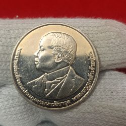 Alternative view of Thailand kinG Copper Nickel Proof Commemorative Coin 100th Anniversary - Thai Health Ruler Rama X Rare Coin