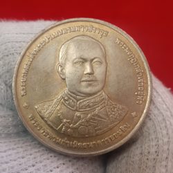 Rare Rare Rare Thailand Commemorative Coin 100 Th Anniversary Of Saving Bank Of Thailand