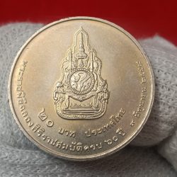 Alternative view of Baht coin issued in 2006 to commemorate the 60th anniversary of King Rama IX's Regin Proof Coin