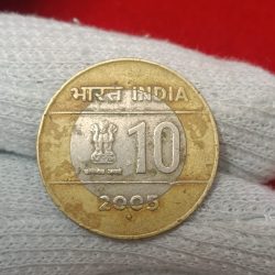Ten Rs Cross Rare Coin 2005 Year Noida Mint Republic of India