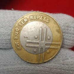 Alternative view of Ten Rs Cross Rare Coin 2005 Year Noida Mint Republic of India