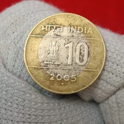Ten Rs Cross Rare Coin 2005 Year Noida Mint Same Coin Given