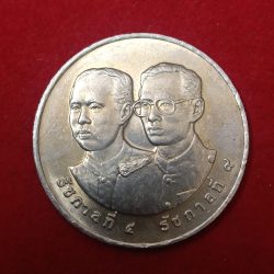 Alternative view of Rare Rare Rare Thailand Commemorative Proof Coin 100 Th Anniversary Of Thai Railways