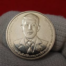 Alternative view of 20 Thai 90th Anniversary of Treasury Department Proof Commarative Coins