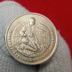 Thai Commarative Prrof Silver Coin IUSS International Union of Soil Scientists His Majesty King Bhumibol Adulyadej IUSS Humanitarian Soil Science 16th April 2012