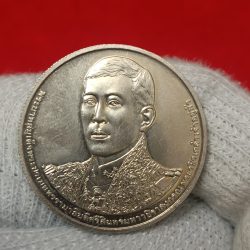 Rare Rare Thai Proof Coin Copper Nickel Celebration on the Auspicious Occasion of His Majesty the King's 6th Cycle Birthday Anniversary Series: 72nd Birth Anniversary of Rama X