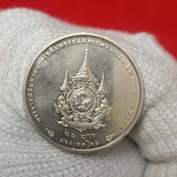 Alternative view of Rare Rare Thai Proof Coin Copper Nickel Celebration on the Auspicious Occasion of His Majesty the King's 6th Cycle Birthday Anniversary Series: 72nd Birth Anniversary of Rama X