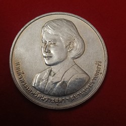 Alternative view of RARE RARE RARE THAI WORLD INTELLECTUAL Award for Creative Excellence WIPO PROPERTY ORGANIZATION Awarded to Her Royal Highness Princess Maha Chakri Sirindhorn proof Coin