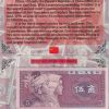 CHINA 5 JIAO UNC NOTE WITH BEAUTIFUL PACKING