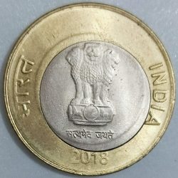 Rare Shifting die Error 10 Rupee 2018 UNC Republic India Coinage Coin Same Given