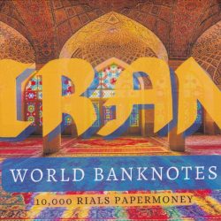 Alternative view of Iran 10000 Rials UNC Note with Beautiful Folder