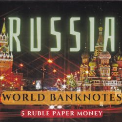 Alternative view of Russia 5 Ruble UNC Note with Beautiful Folder
