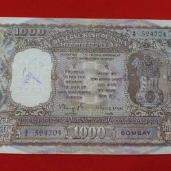 K-5 N. C. SENGUPTA ONE THOUSAND RUPEES BIG SIZE NOTE VERY GOOD CONDITION SERIAL NUMBER 524704
