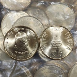 Five Rs Commemorative Coin. Biju Patnaik Centenary Scare Coin Pkt 100 Pcs Given Calcutta Mint RBI Sealed Packet