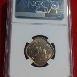 Alternative view of TWO ANNA 1950 BOMBAY MINT NGC GRADED MS 63