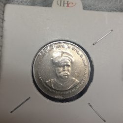Five Rs Rare Copper Nickel 150 th Anniversary Birth Anniversary Bal Gangadhar Tilak Ki Bombay Mint Top Condition