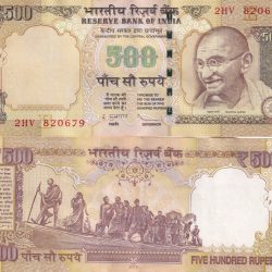 D.Subbarao 2013 (E Insert) Without pen mark 500 Rupees Top Condition Note