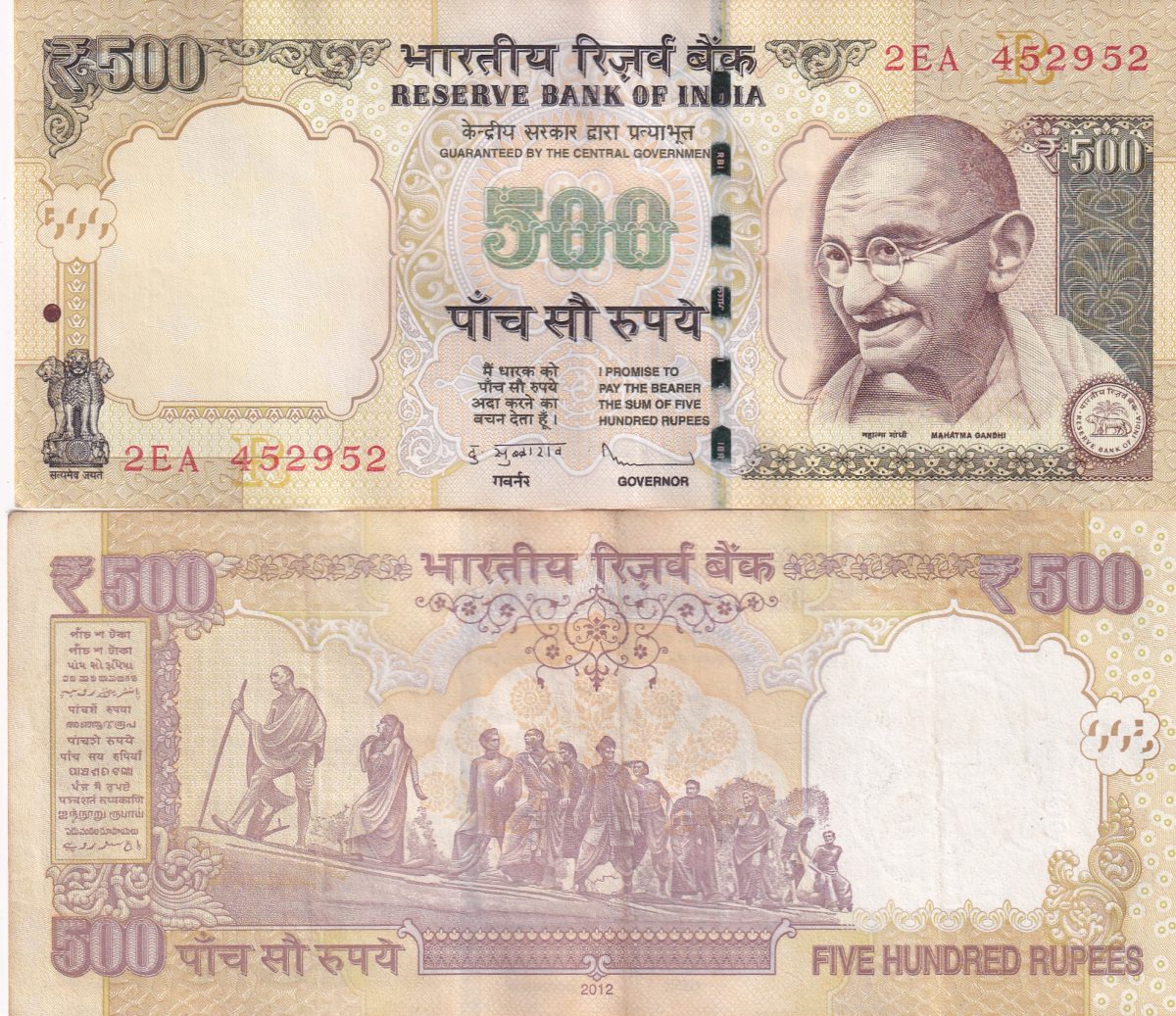 D.Subbarao 2012 (R Insert) Without pen mark 500 Rupees Top Condition Note