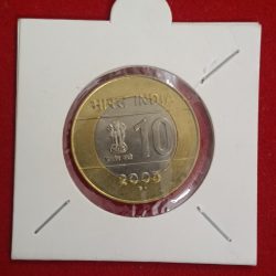 Ten Rs Ex Rare Cross Coin 2005 Noida Mint Ultra Gem Bunc Condition Rare Coin