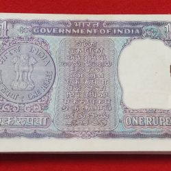 Alternative view of A -21 ONE RUPEE PACKET MILKY WHITE CONDITION MAHATMA GANDHI BIRTH CENTENARY SIGNATURE BY I. G. PATEL SECRETARY MINISTRY OF FINANCE 1968-1972